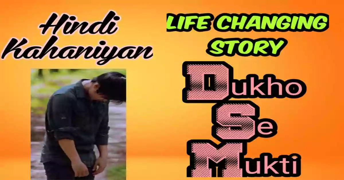 Dukh se Mukti-Life changing hindi story