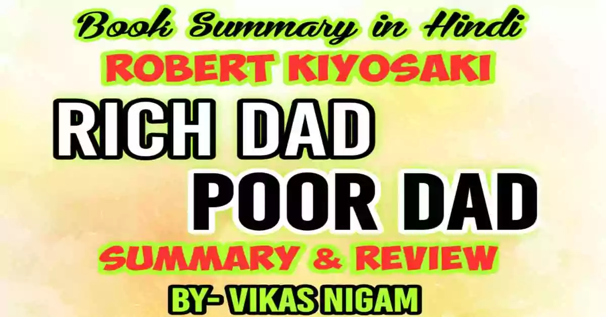 Rich Dad-Poor Dad Book summary in hindi