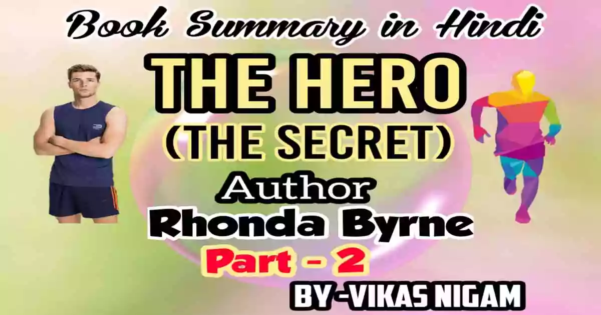 The Hero by Rhonda Byrne : 2 Book Summary