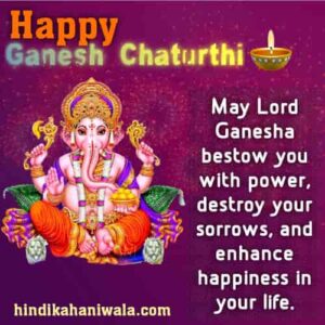 Ganesh Chaturthi - 2021 Happy Wishes