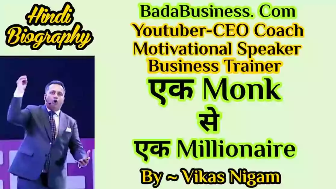 Dr. Vivek Bindra Success Story in Hindi