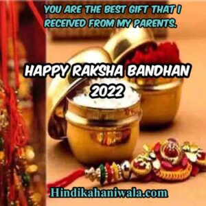 Raksha Bandhan 2022 date