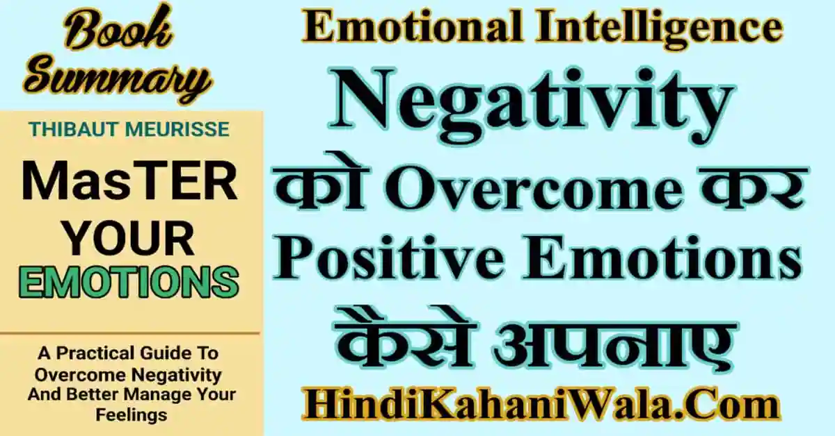 Master Your Emotions Book Summary in Hindi