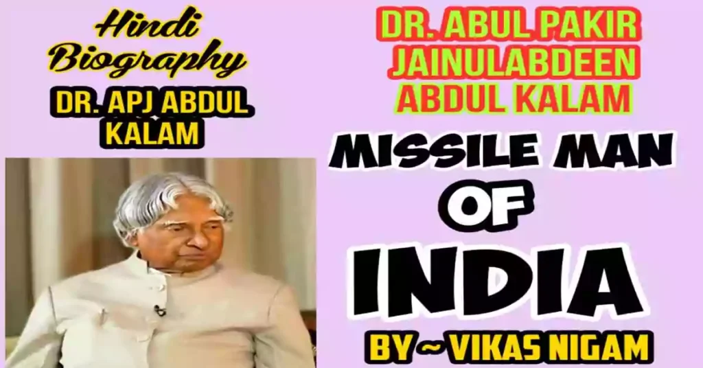 Apj Abdul Kalam Biography In Hindi